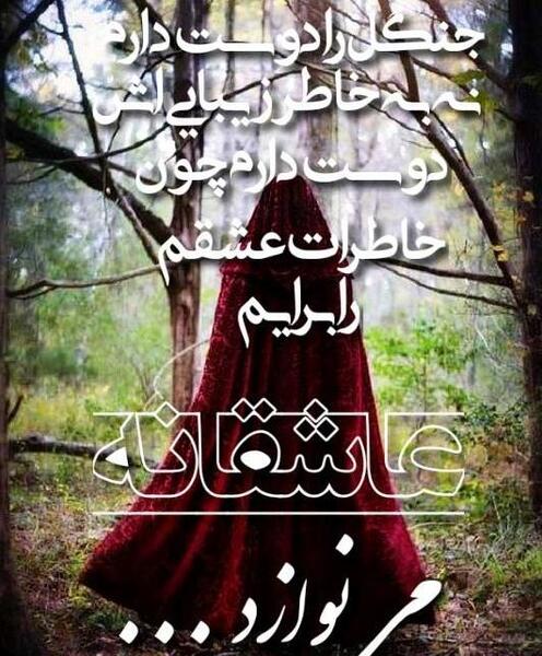 عکس های عاشقانه پروفایل غمگین