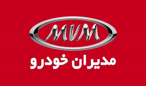 عکس ماشین مدیران خودرو