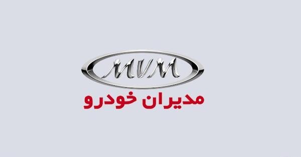 عکس ماشین مدیران خودرو
