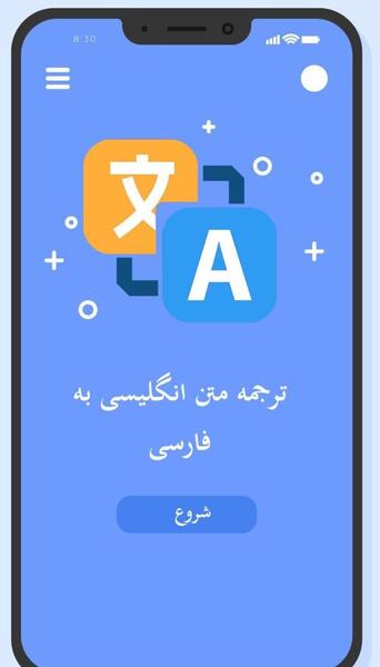 عکس به انگلیسی