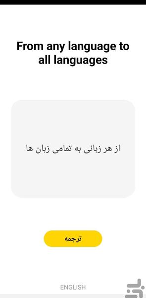 عکس به انگلیسی