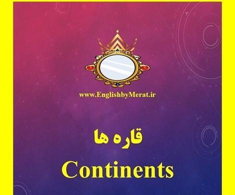 عکس به انگلیسی