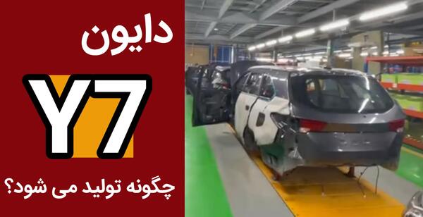 عکس ماشین مکث موتور تیارا