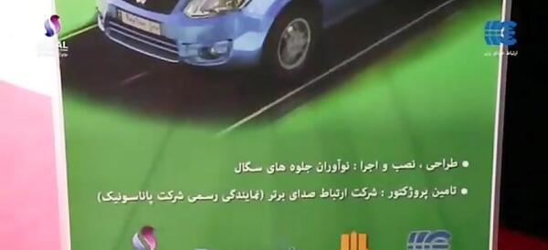 عکس ماشین سایپا آریا