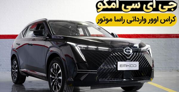عکس ماشین سایپا آریا