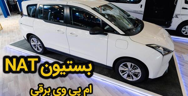عکس ماشین سایپا آریا