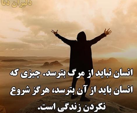 عکس نوشته های موفقیت