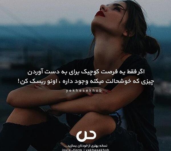 عکس نوشته های موفقیت