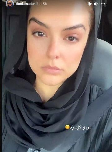 عکس گل مژه
