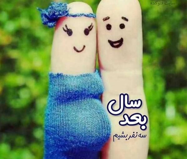 عکس پروفایل زیبا برای روبیکا