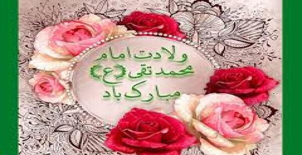 عکس تولدت مبارک همکار عزیزم