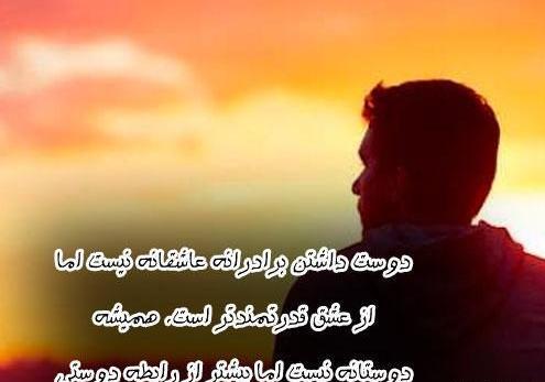 عکس داداش و آبجی