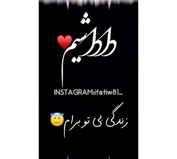 عکس داداش و آبجی