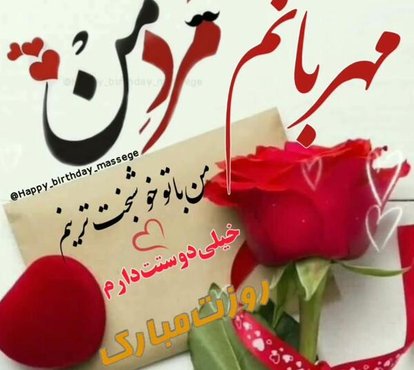 عکس روز پدر وهمسر