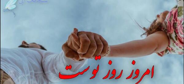 عکس روز پدر وهمسر