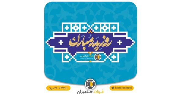 عکس روز پدر وهمسر