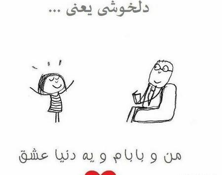 عکس روز پدر و دختر