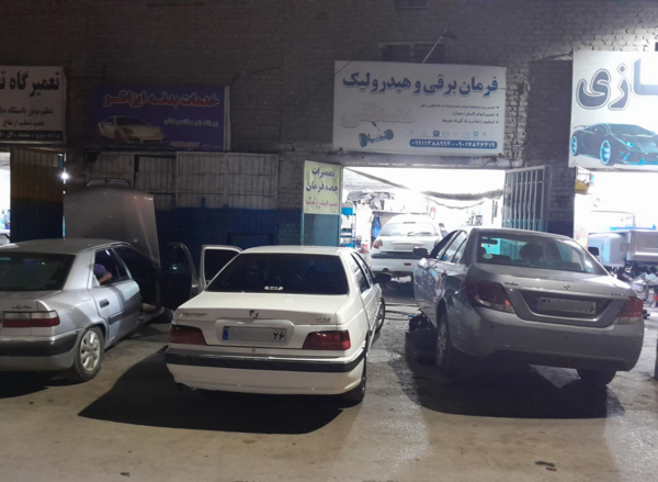 عکس فرمان برقی