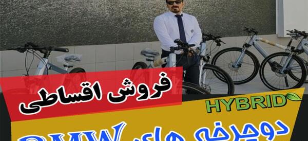 عکس ماشین شاهین g دنده ای