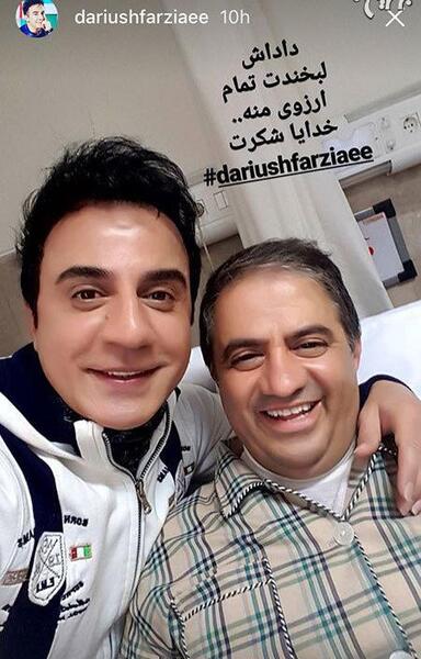 عکس برادر عمو پورنگ