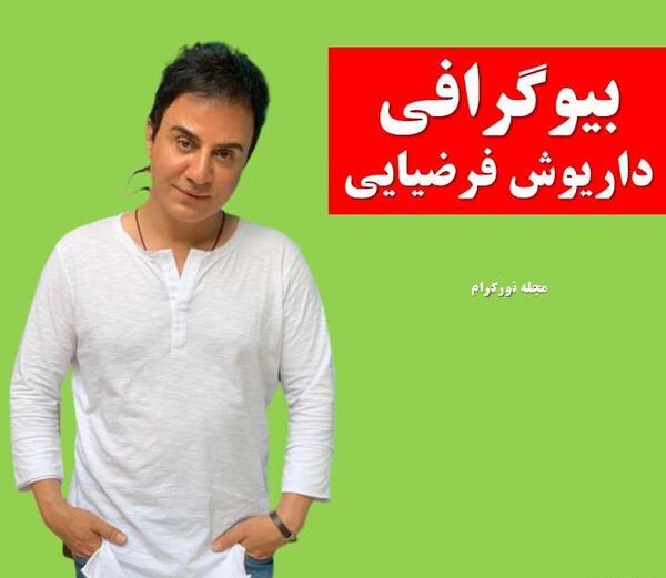 عکس برادر عمو پورنگ