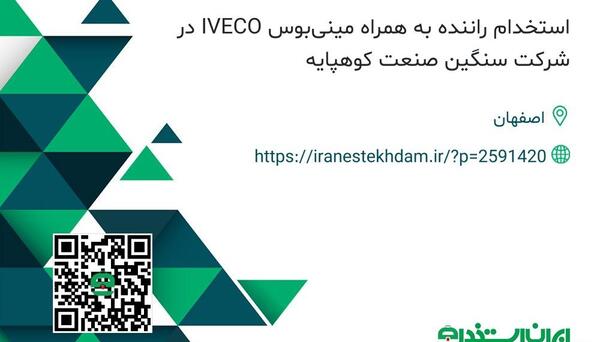 عکس ماشین iveco
