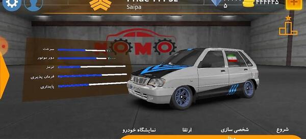 عکس ماشین پراید 111 se