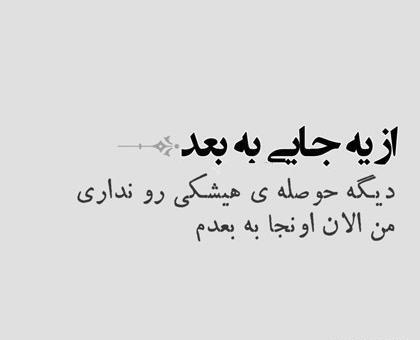 یه عکس پروفایل خاص