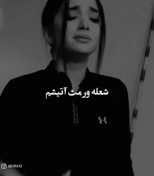 عکس مشکی دخترانه غمگین
