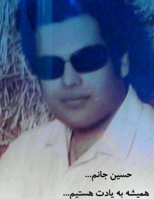 عکس داداش حسین