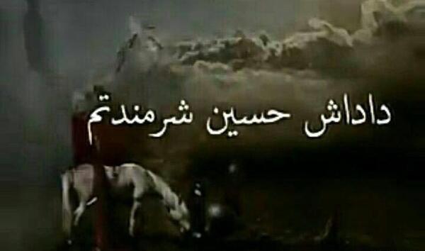 عکس داداش حسین