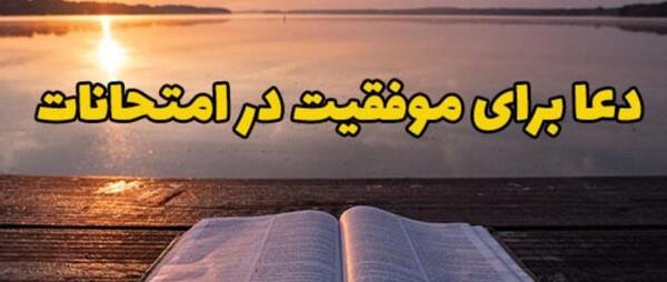 عکس موفقیت فرزندان