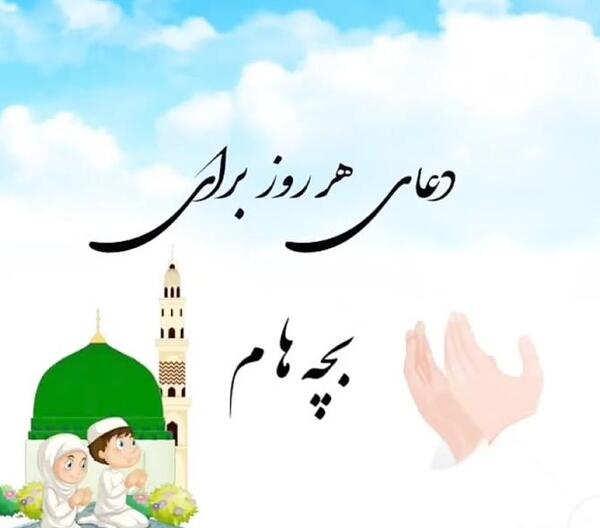 عکس موفقیت فرزندان