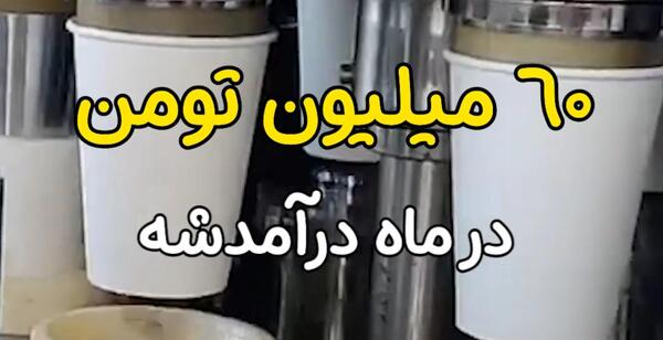عکس نوزاد ژله ای