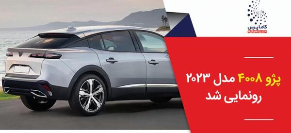 عکس ماشین ایسوزو وانت