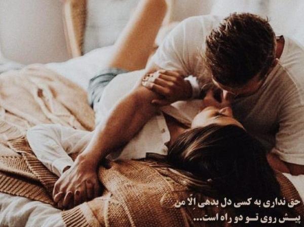 عکس های عاشقی عشق