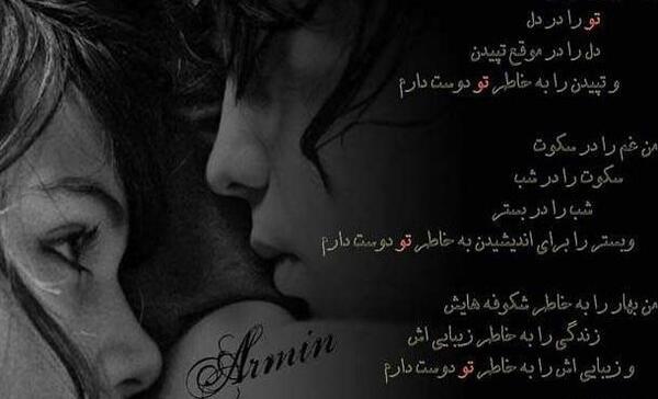 عکس های عاشقی عشق