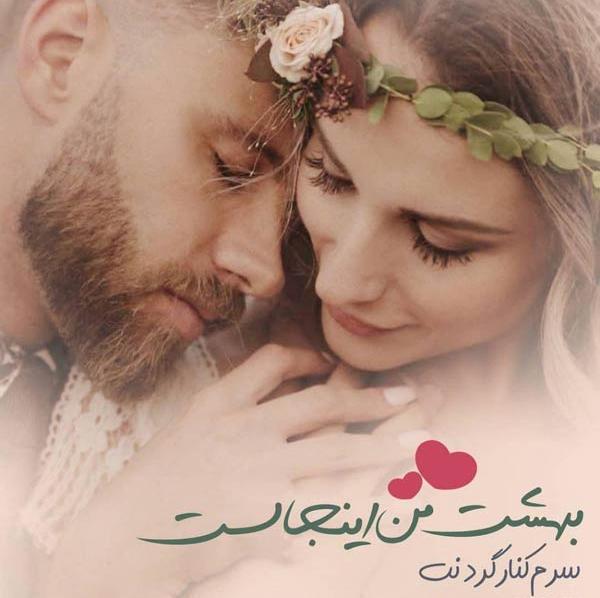 عکس های عاشقی عشق