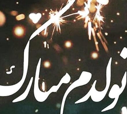 عکس تولدم مبارک برای استوری پسرانه
