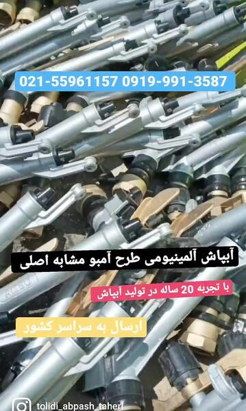 عکس برادر عبدالمالک ریگی