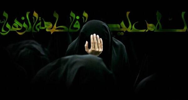 عکس تسلیت شهادت حضرت فاطمه زهرا