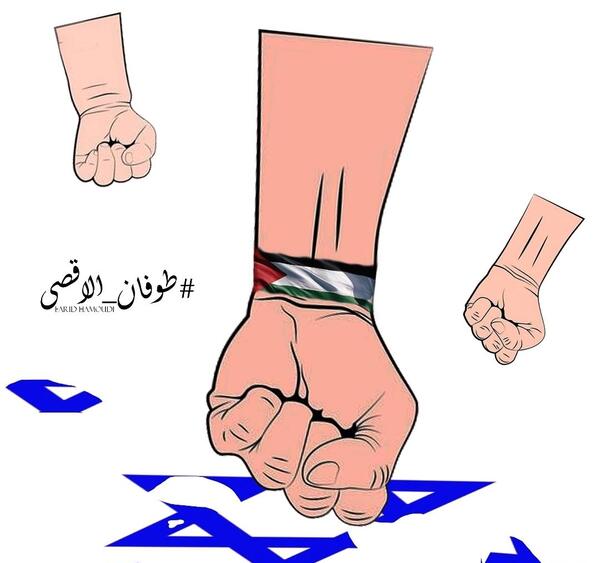 عکس نوشته طوفان الاقصی