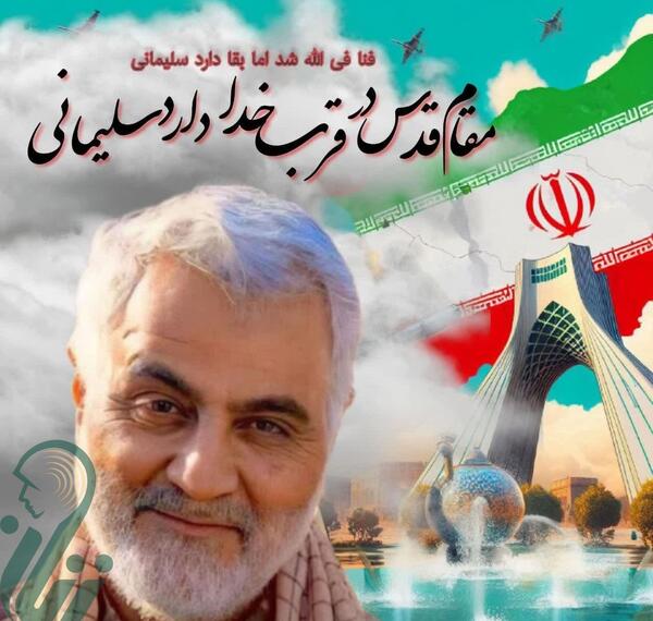 عکس نوشته طوفان الاقصی