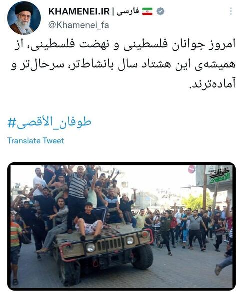 عکس نوشته طوفان الاقصی