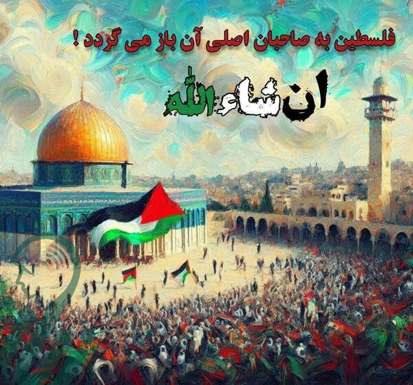 عکس نوشته طوفان الاقصی