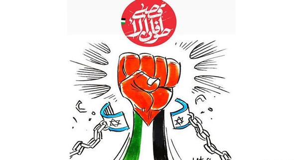 عکس نوشته طوفان الاقصی