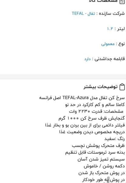 عکس سیاه کاملا