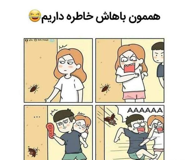 عکس طنز داداش