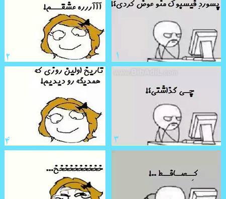 عکس طنز داداش