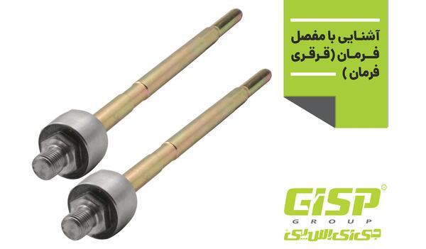 عکس فرمان کمری